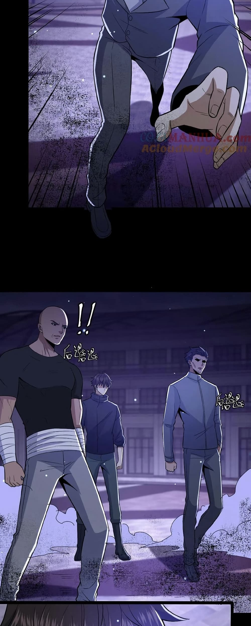 Please Call Me Ghost Messenger page 10