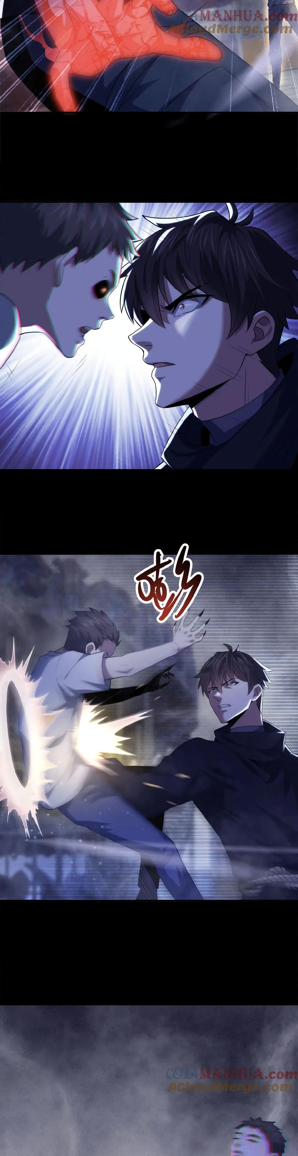 Please Call Me Ghost Messenger page 6