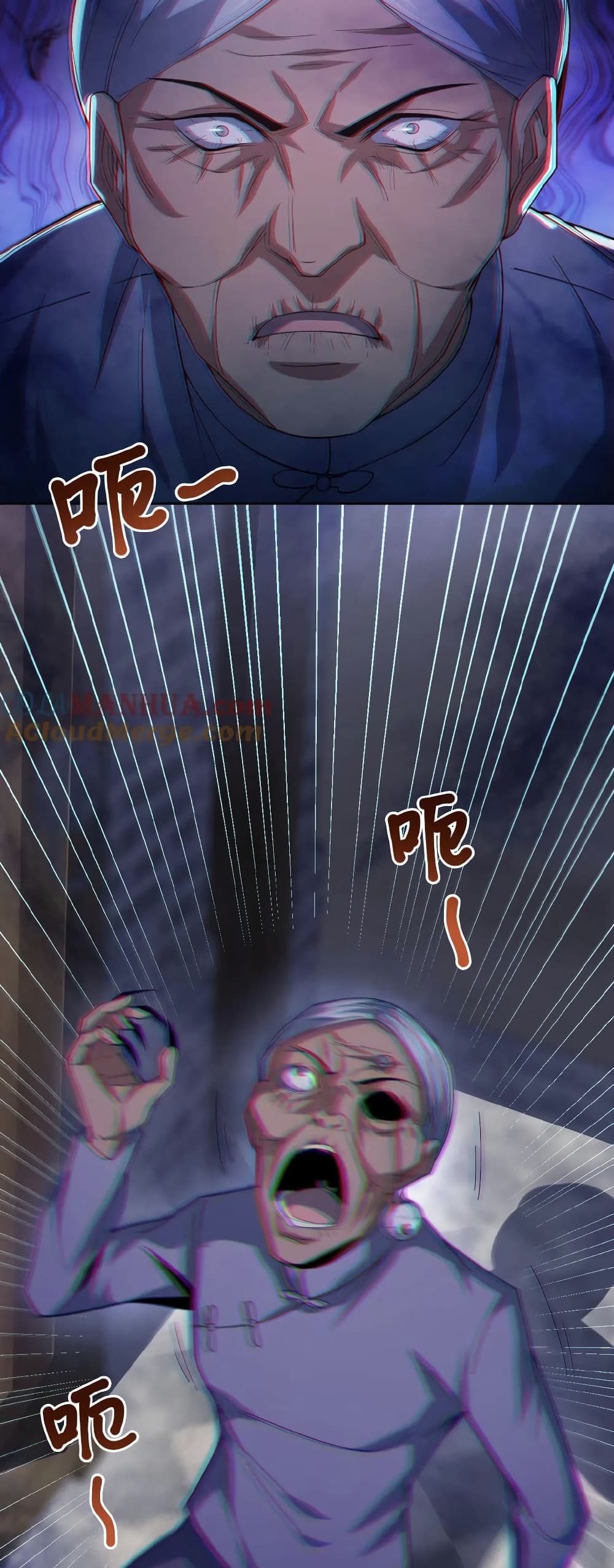 Please Call Me Ghost Messenger page 4