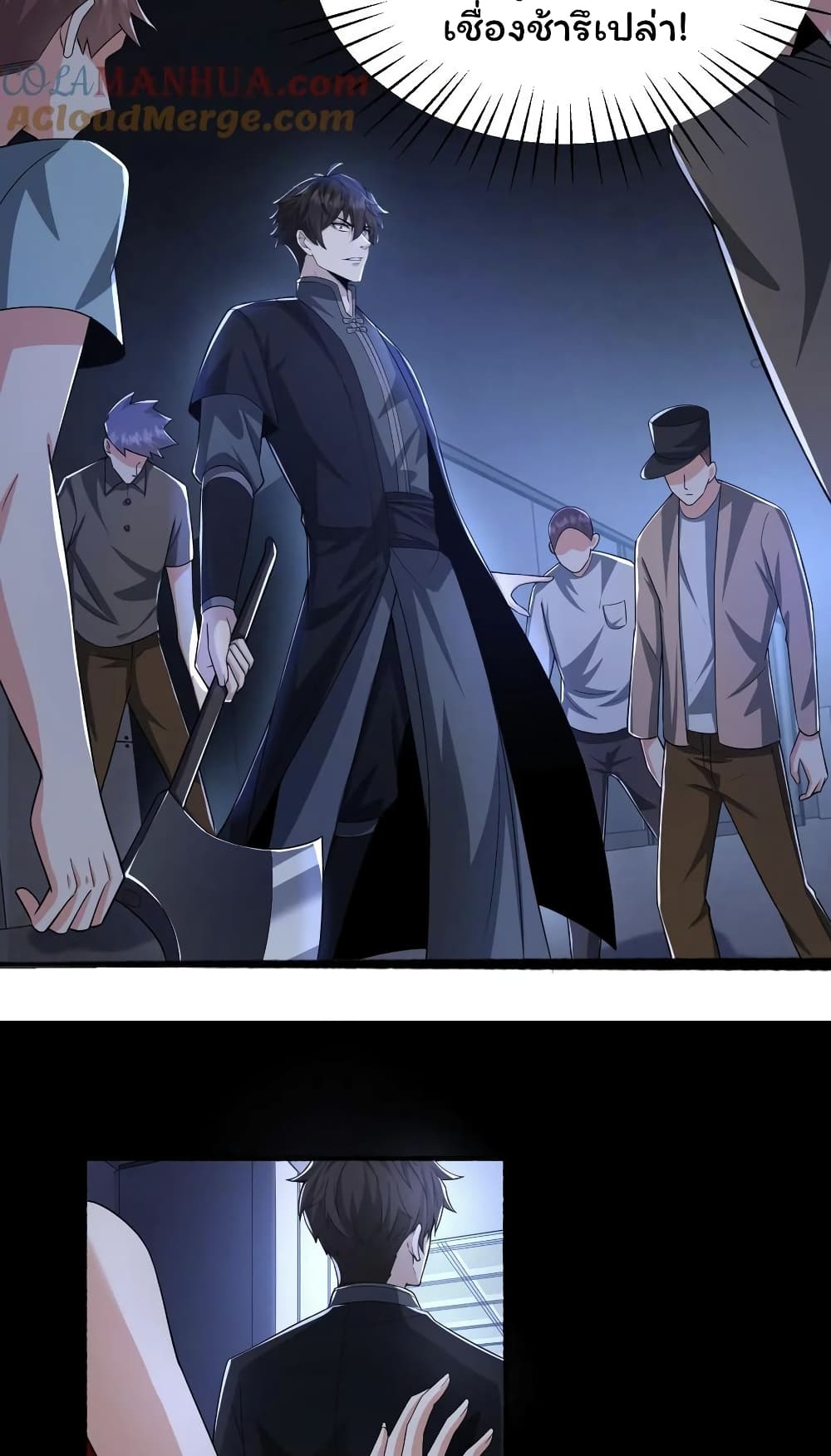Please Call Me Ghost Messenger page 8