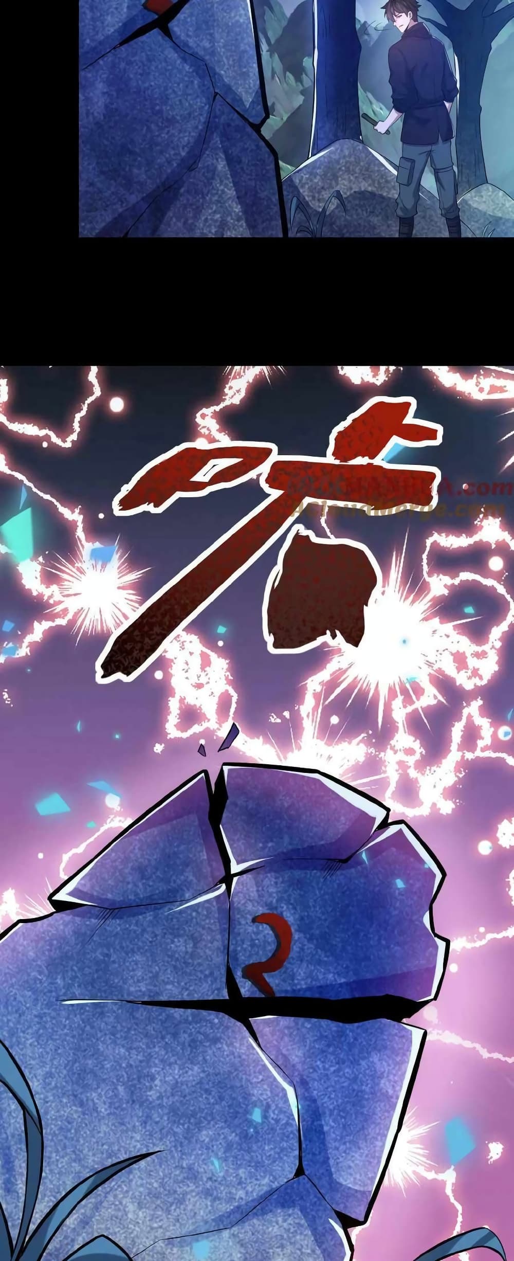 Qing Jiao Wo Gui Chai Da Ren page 10