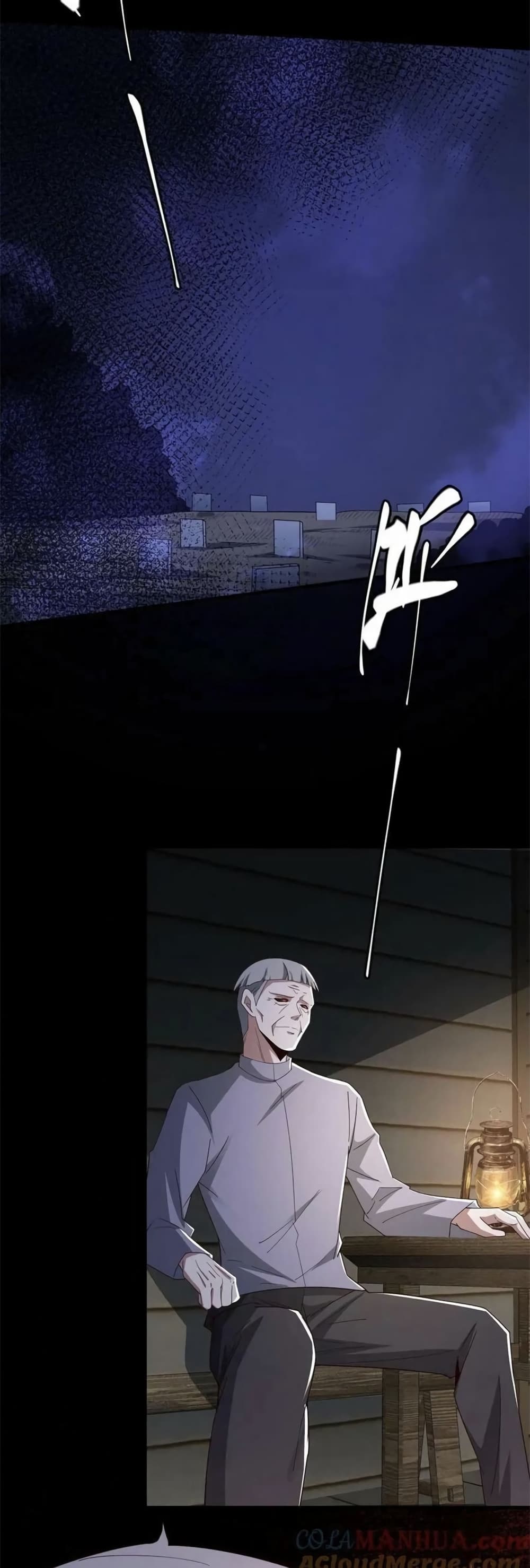 Qing Jiao Wo Gui Chai Da Ren page 9