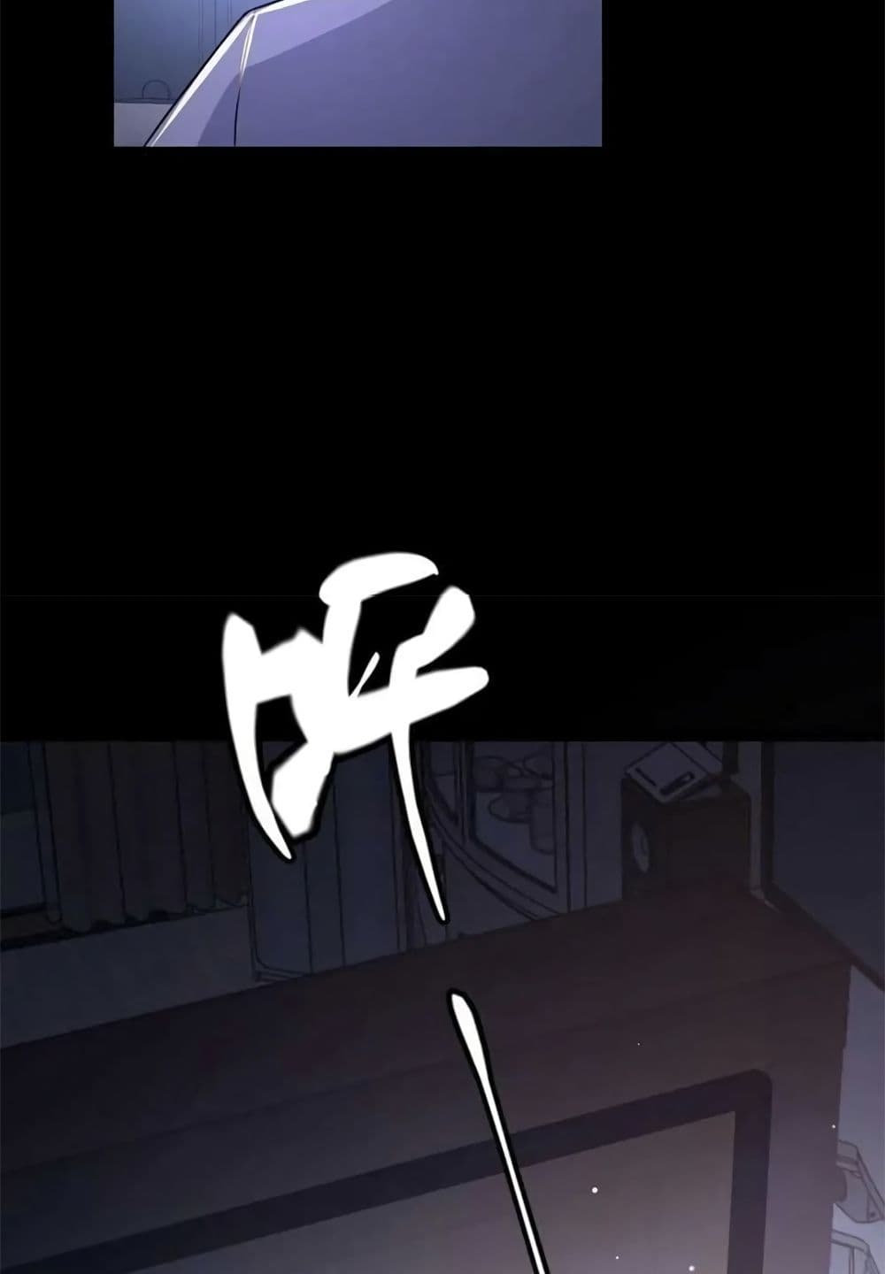 Please Call Me Ghost Messenger page 3