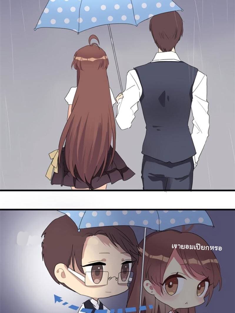 Please! Doctor! page 10