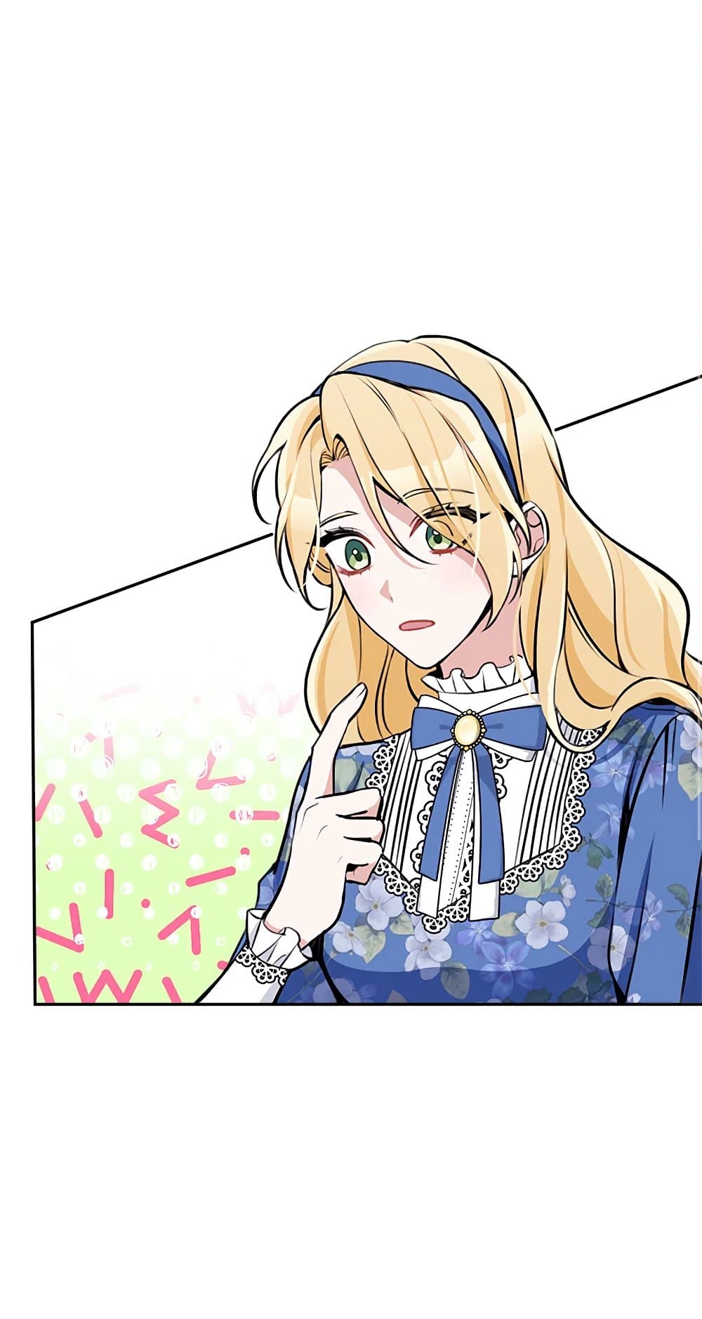 Please Don’t Come To The Villainess’ Stationery Store! page 49