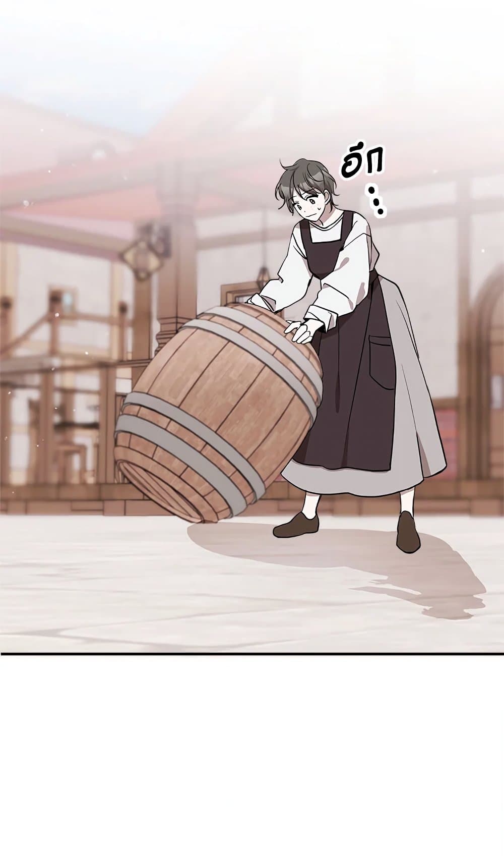 Please Don’t Come To The Villainess’ Stationery Store! page 79
