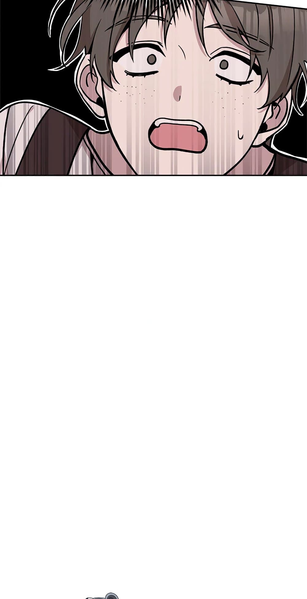 Please Don’t Come To The Villainess’ Stationery Store! page 58