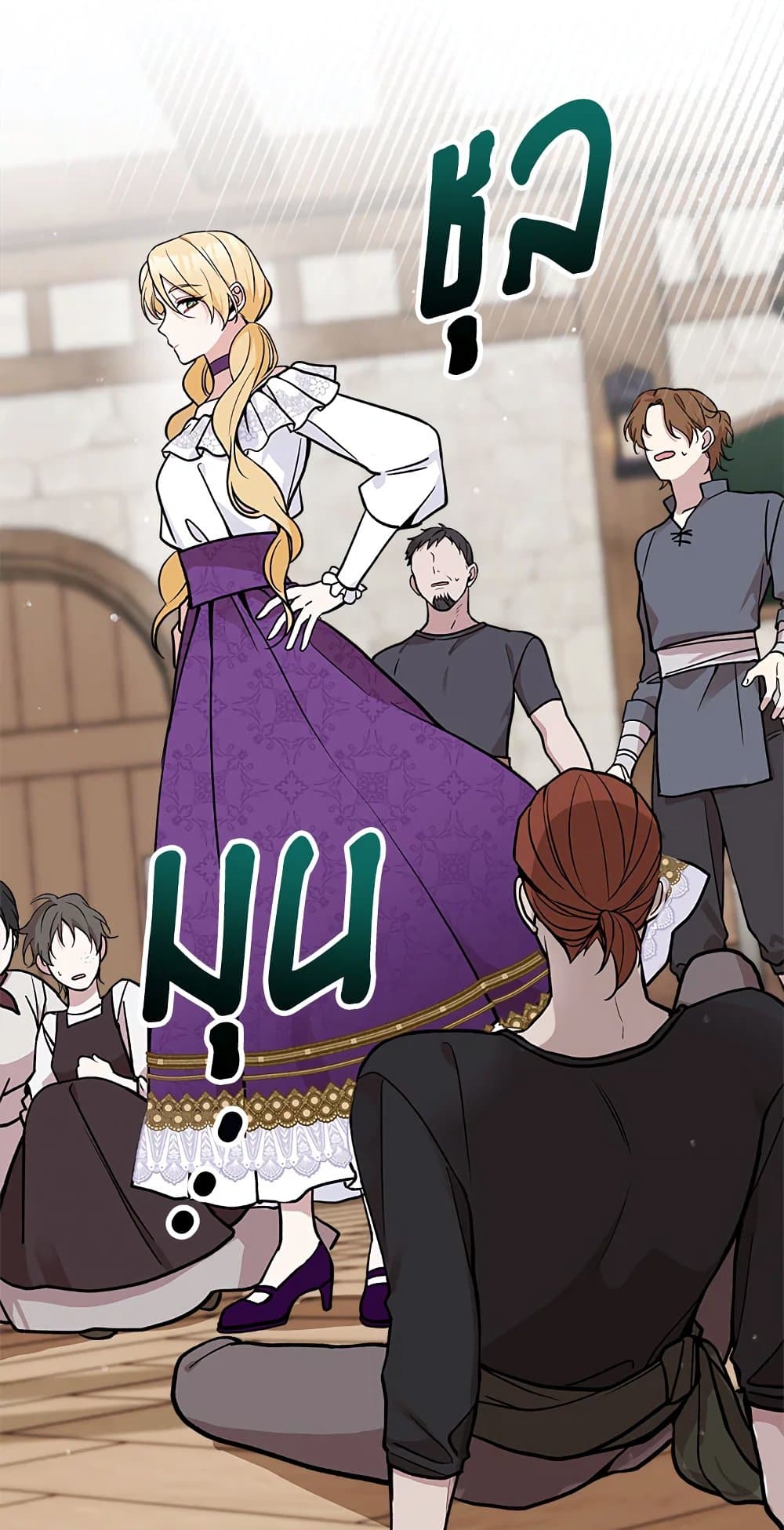 Please Don’t Come To The Villainess’ Stationery Store! page 75