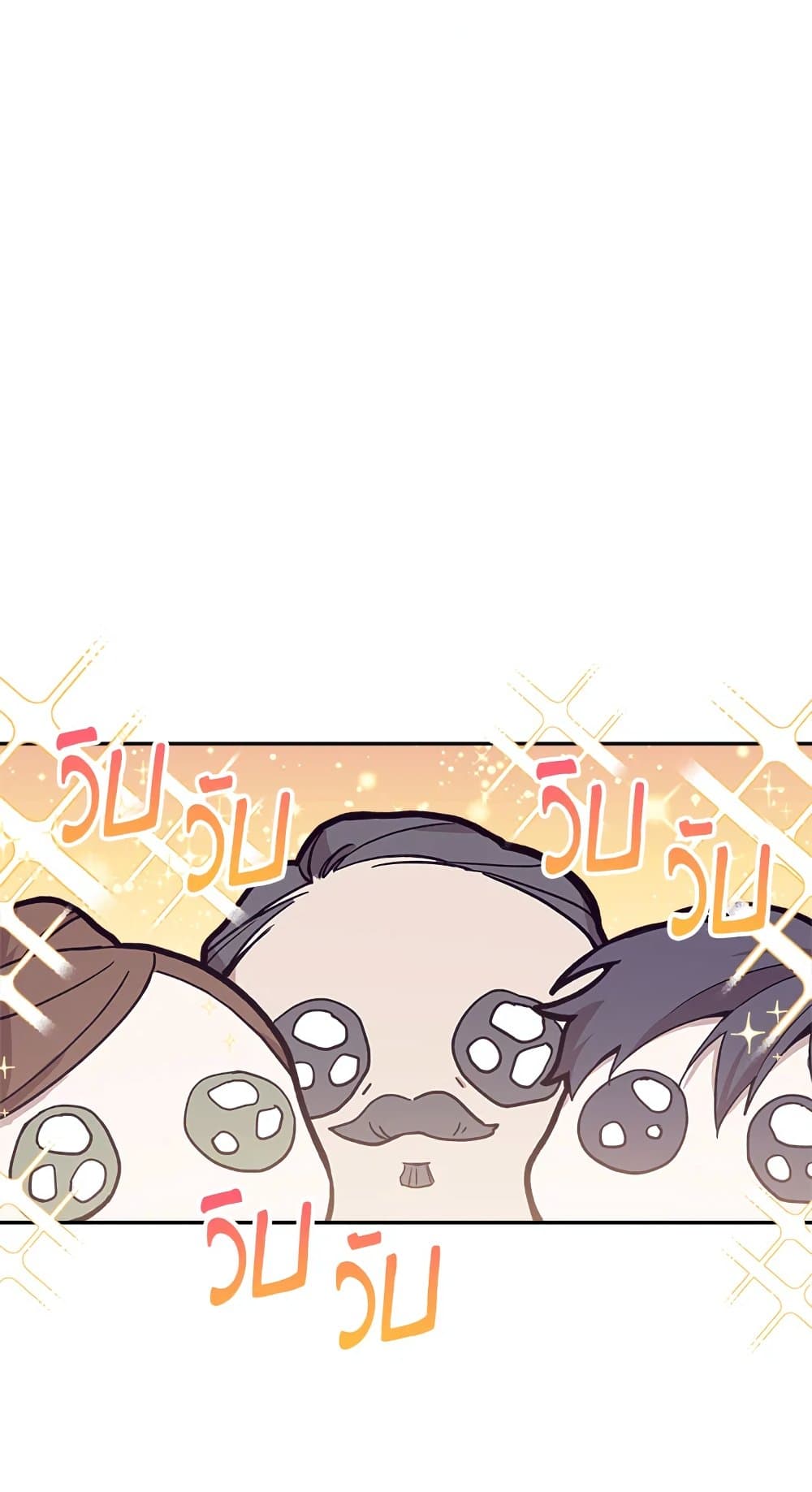 Please Don’t Come To The Villainess’ Stationery Store! page 34