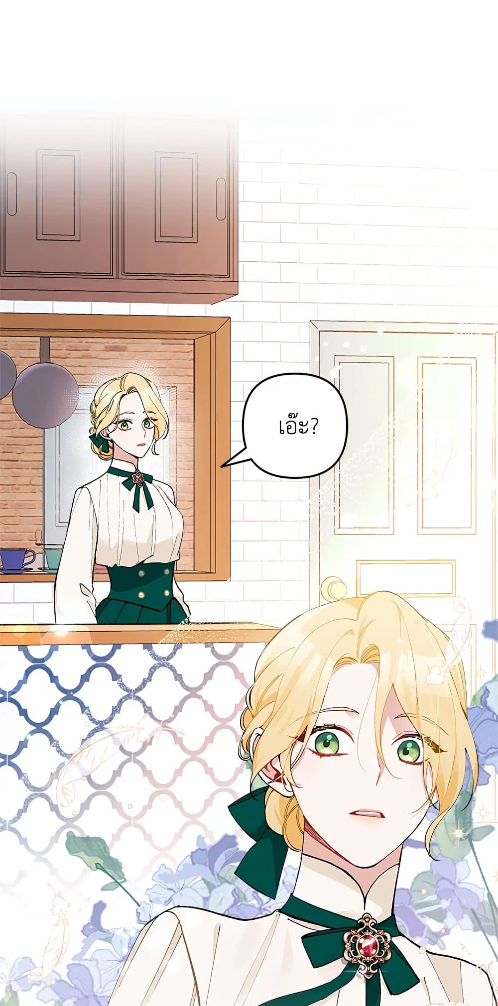 Please Don’t Come To The Villainess’ Stationery Store! page 51