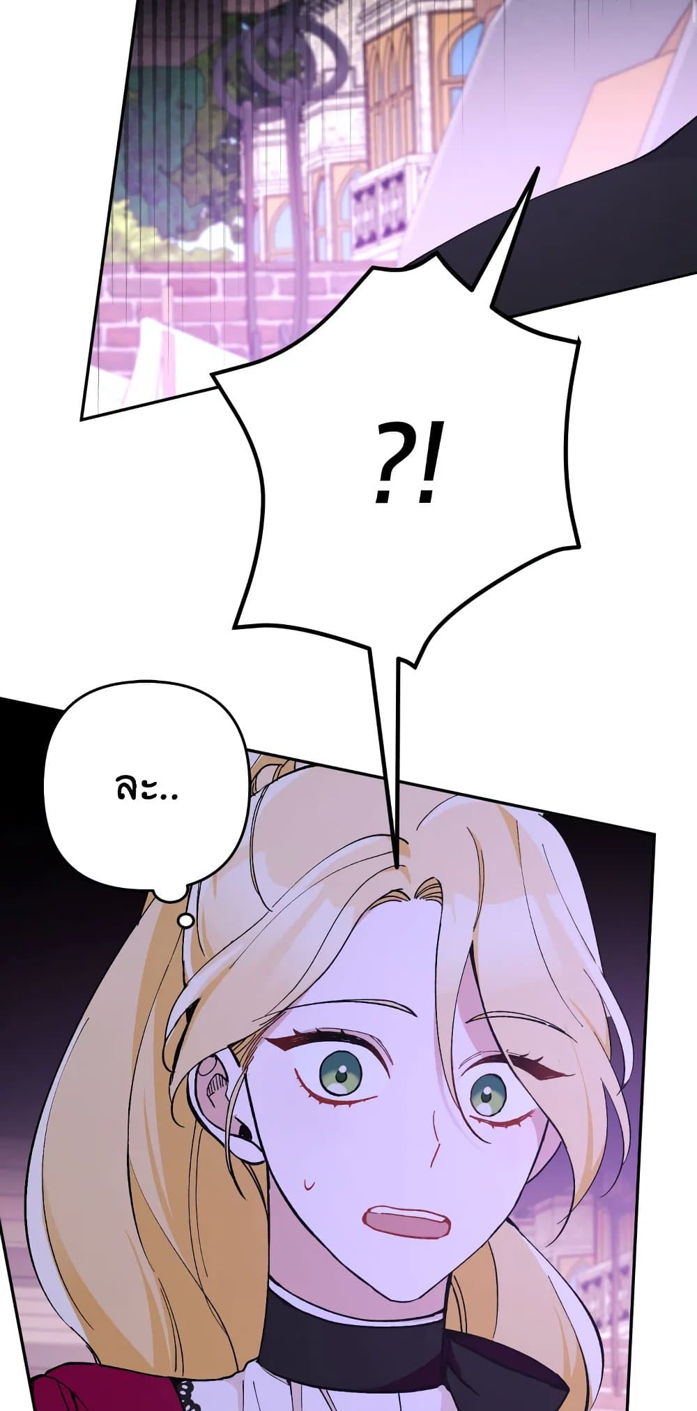 Please Don’t Come To The Villainess’ Stationery Store! page 6