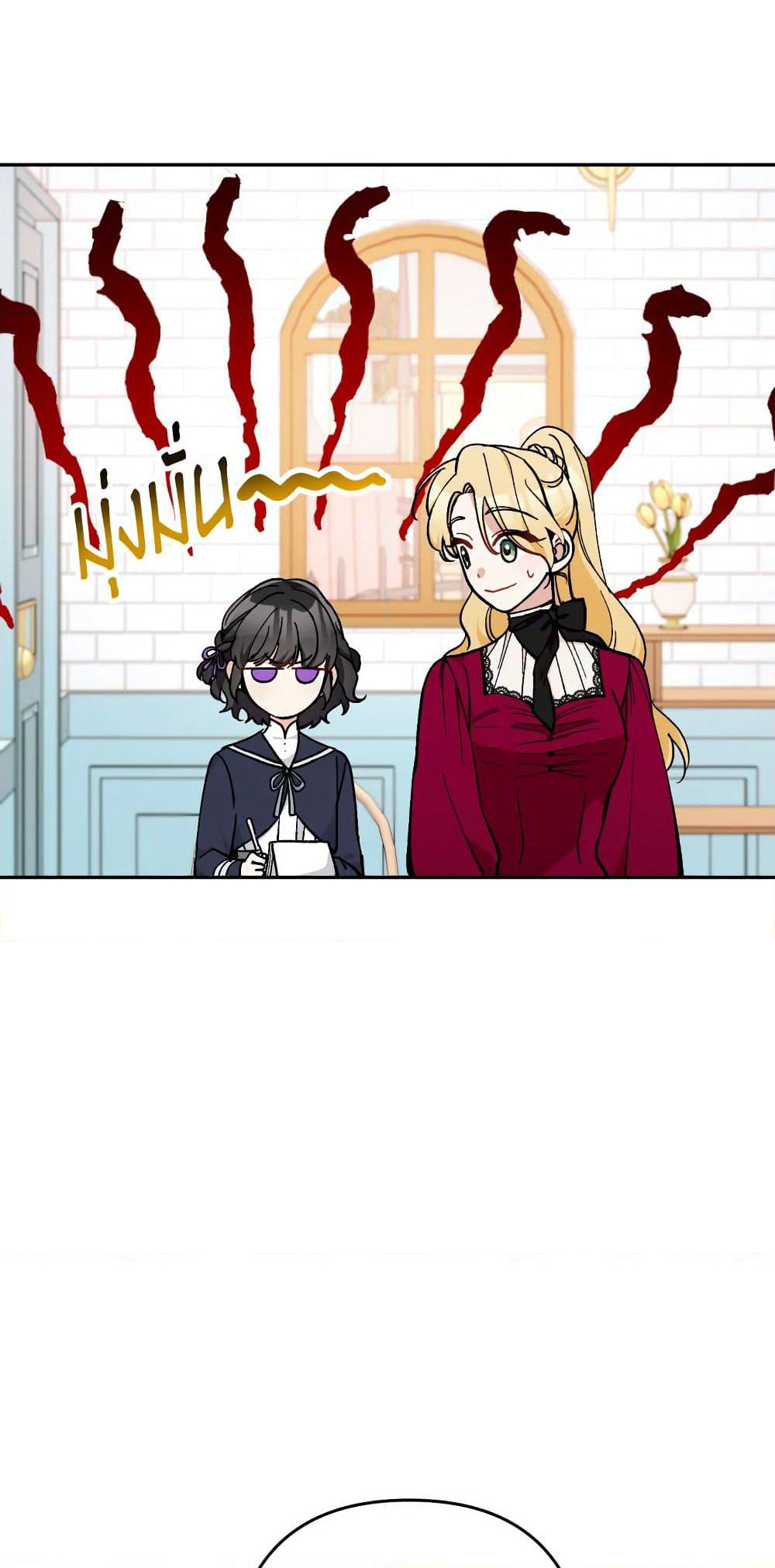 Please Don’t Come To The Villainess’ Stationery Store! page 44