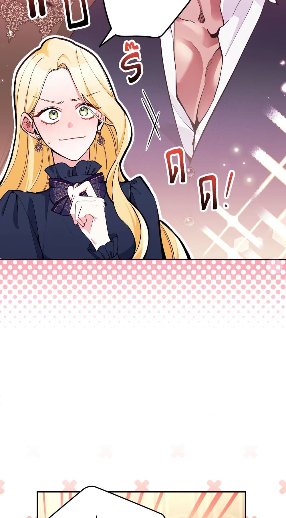 Please Don’t Come To The Villainess’ Stationery Store! page 15