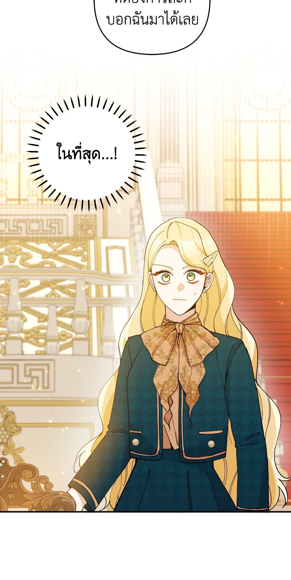 Please Don’t Come To The Villainess’ Stationery Store! page 60