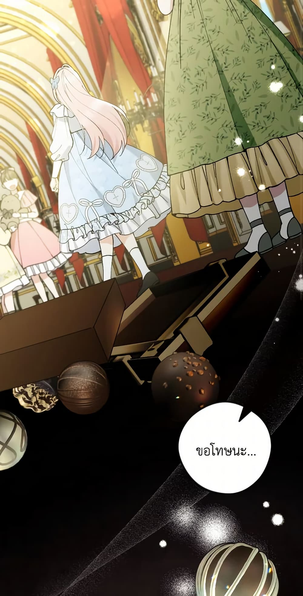 Please Don’t Come To The Villainess’ Stationery Store! page 14