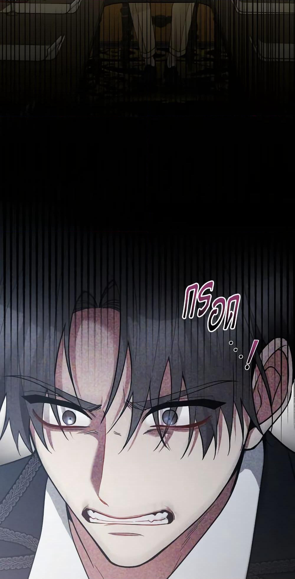 Please Don’t Come To The Villainess’ Stationery Store! page 43