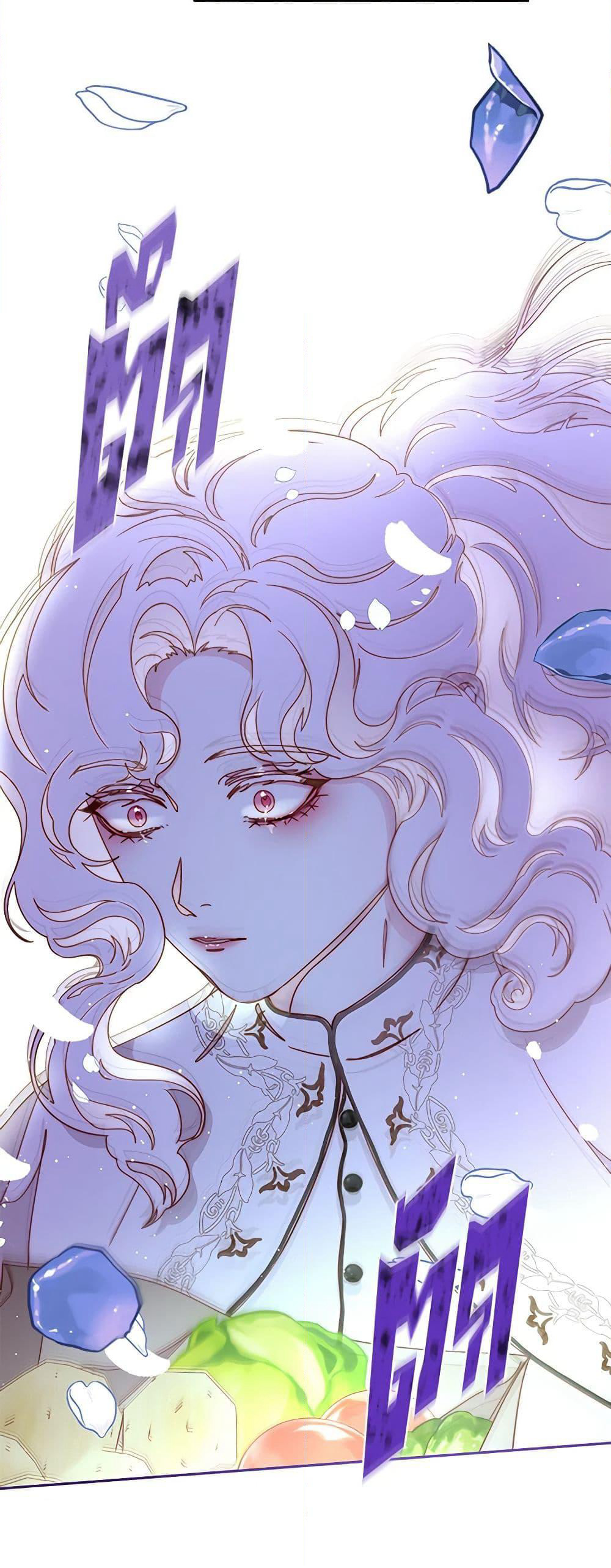 Please Forget Vivian page 17