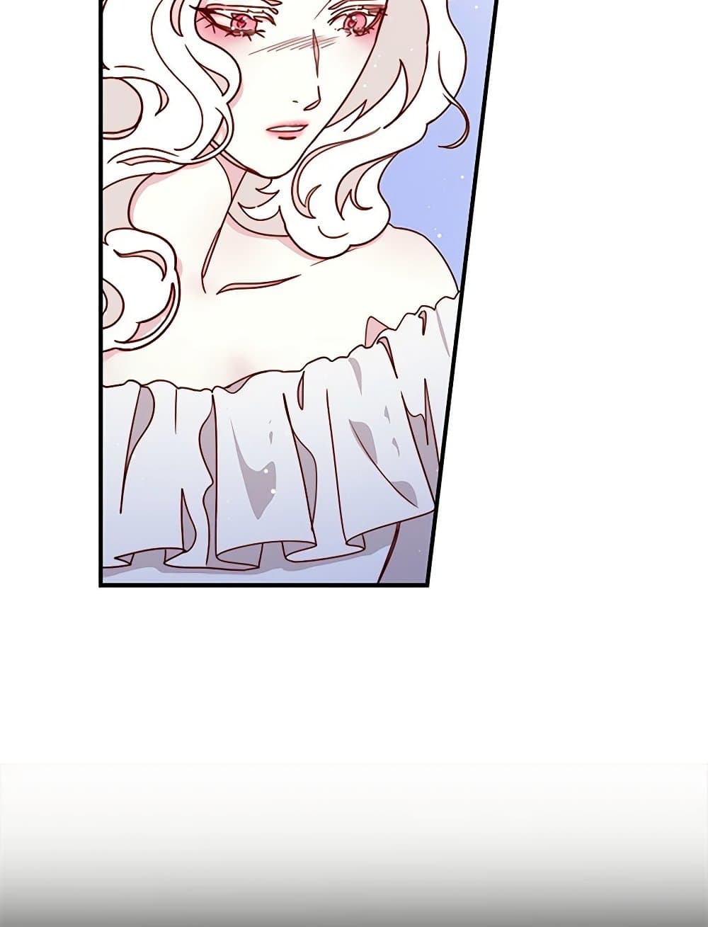 Please Forget Vivian page 42
