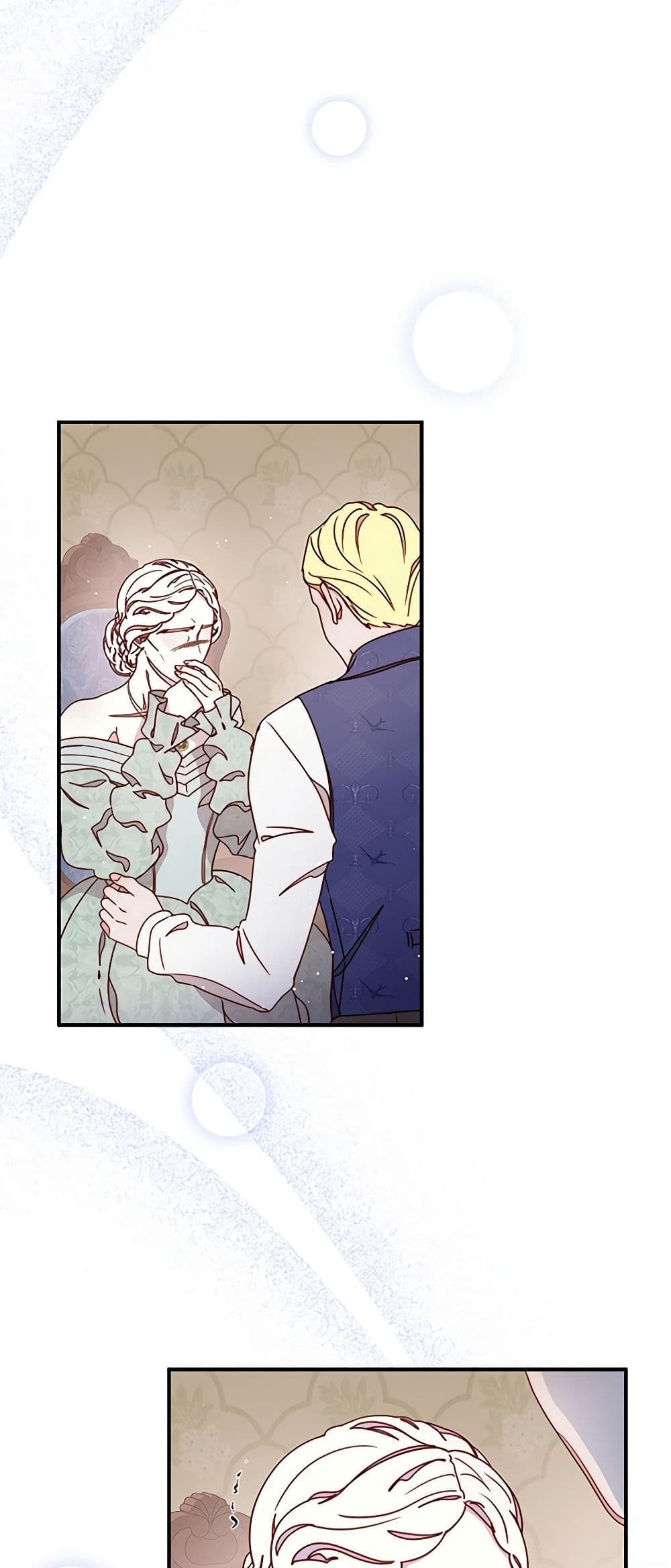 Please Forget Vivian page 49