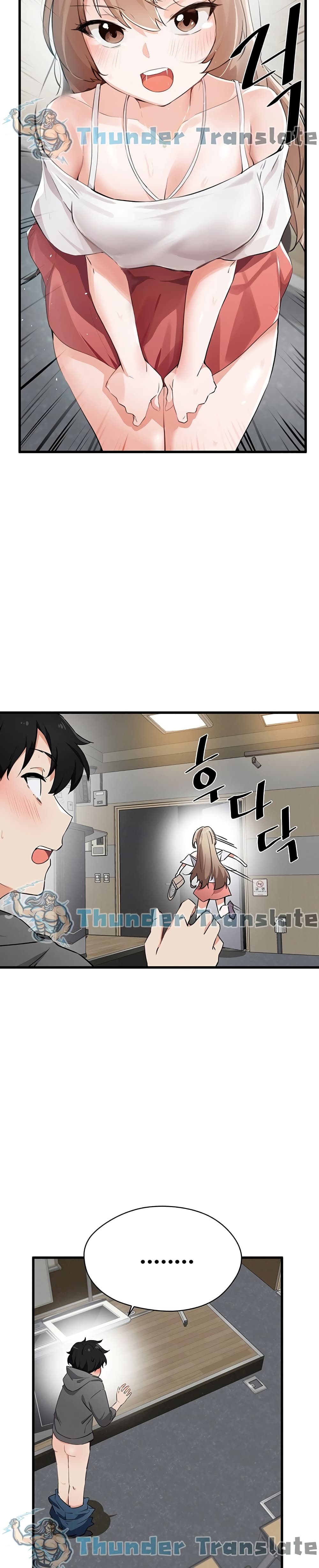 Please Give Me Energy page 14