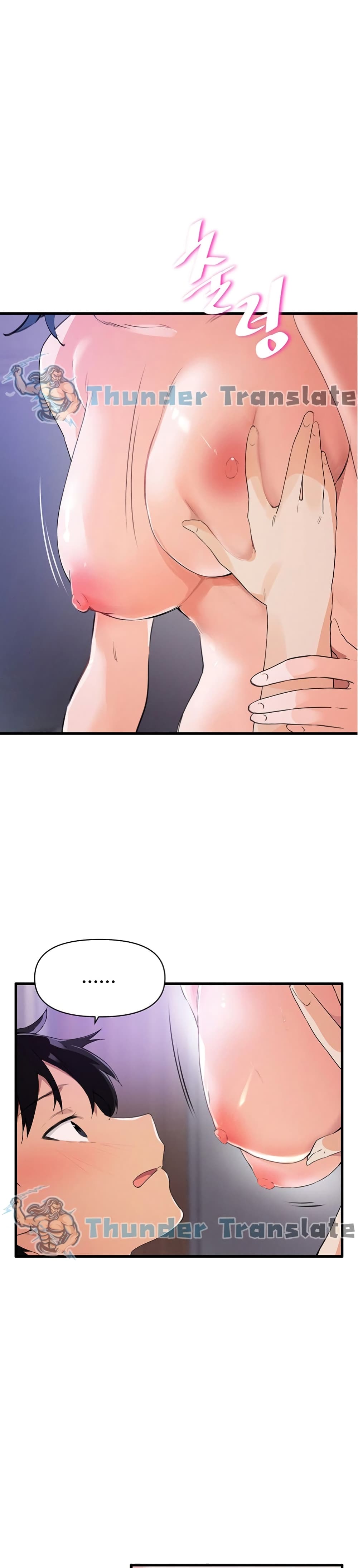 Please Give Me Energy page 39