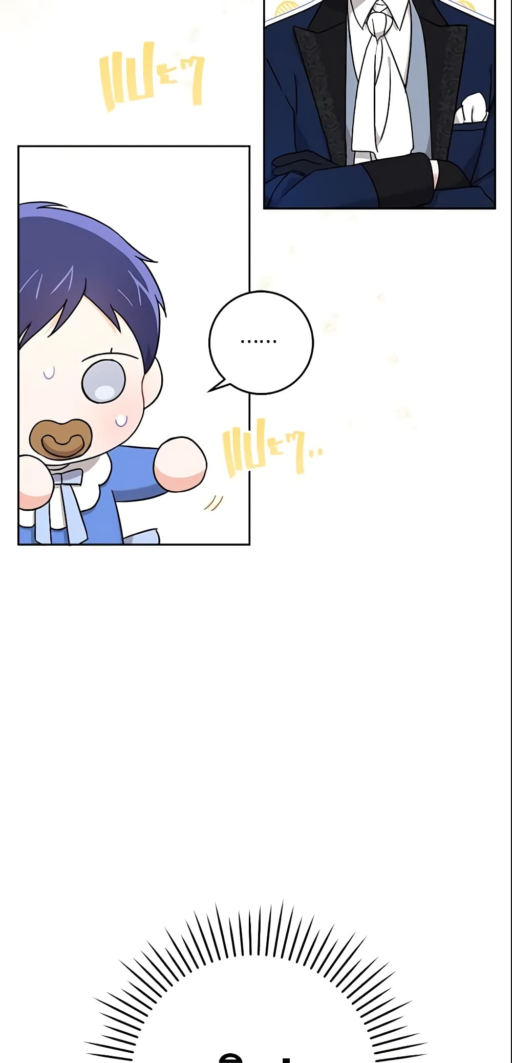 Please Give Me the Pacifier page 9