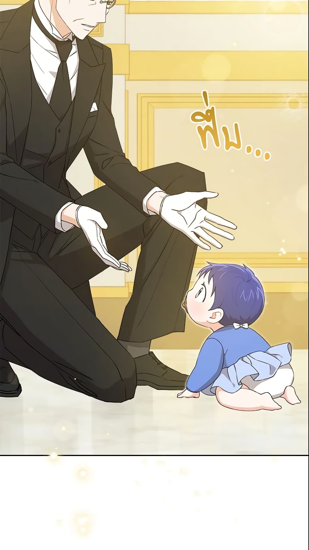 Please Give Me the Pacifier page 7