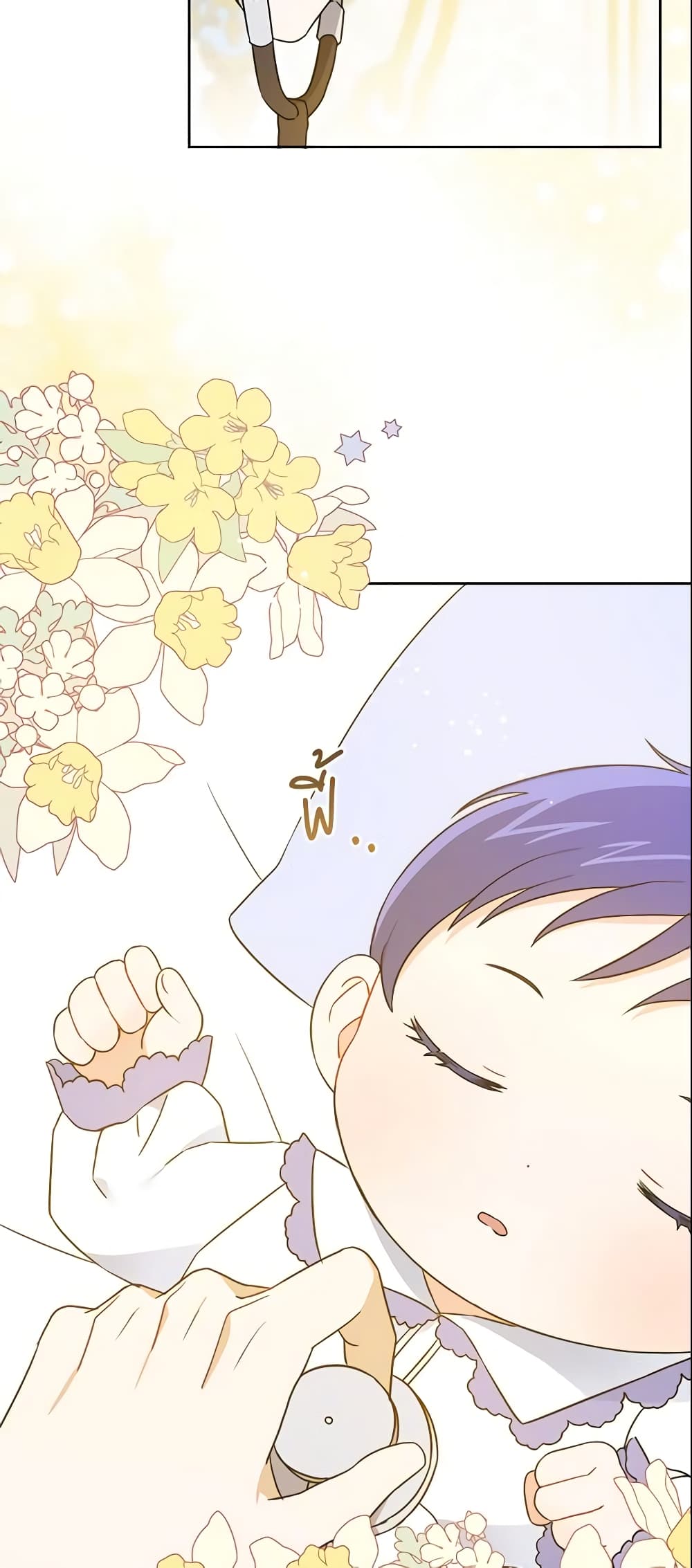 Please Give Me the Pacifier page 5