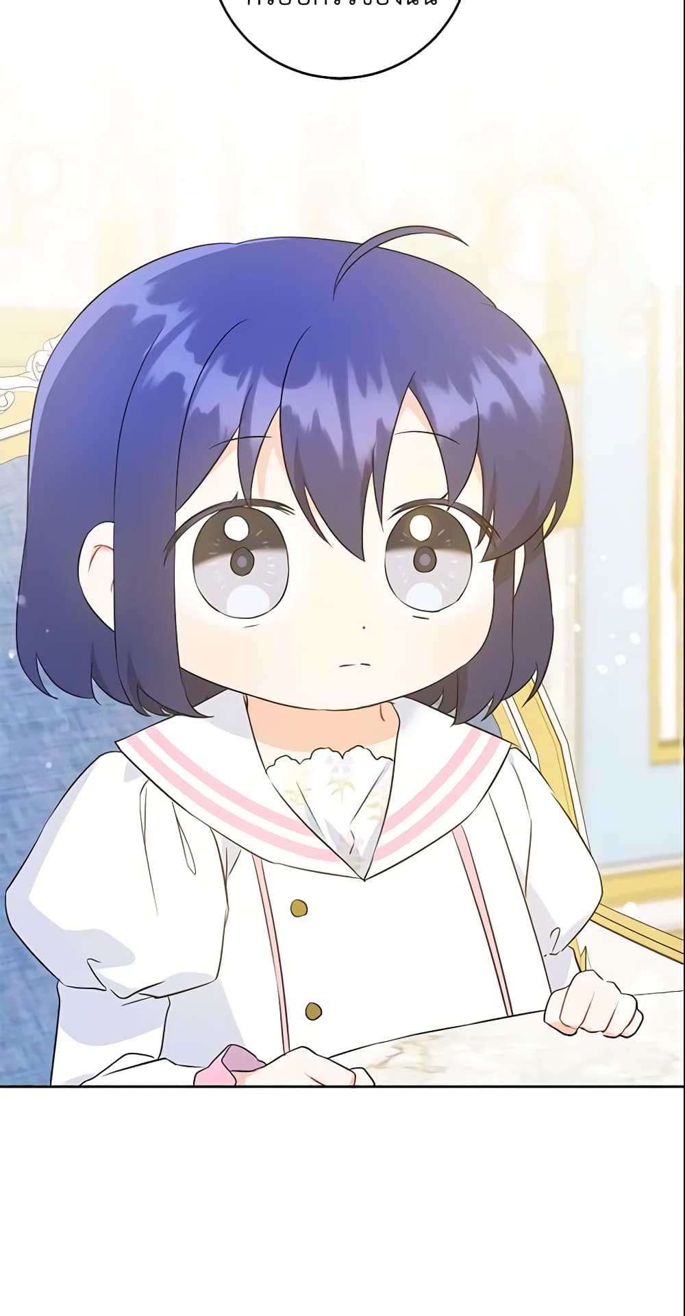 Please Give Me the Pacifier page 3