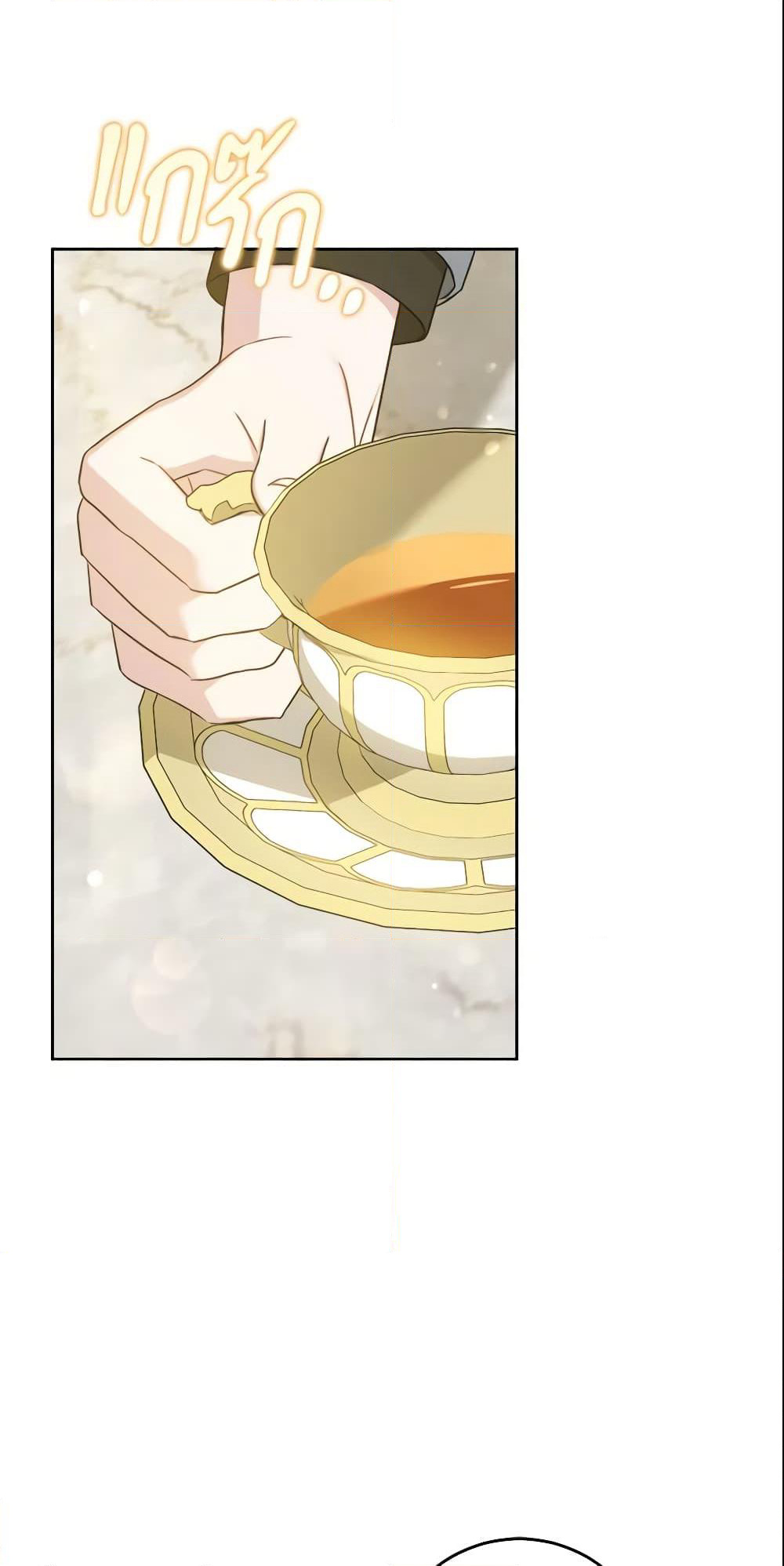 Please Give Me the Pacifier page 10