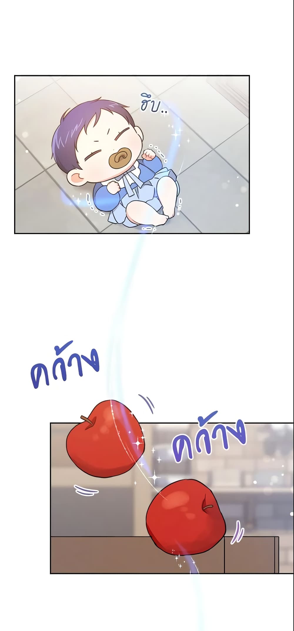 Please Give Me the Pacifier page 10