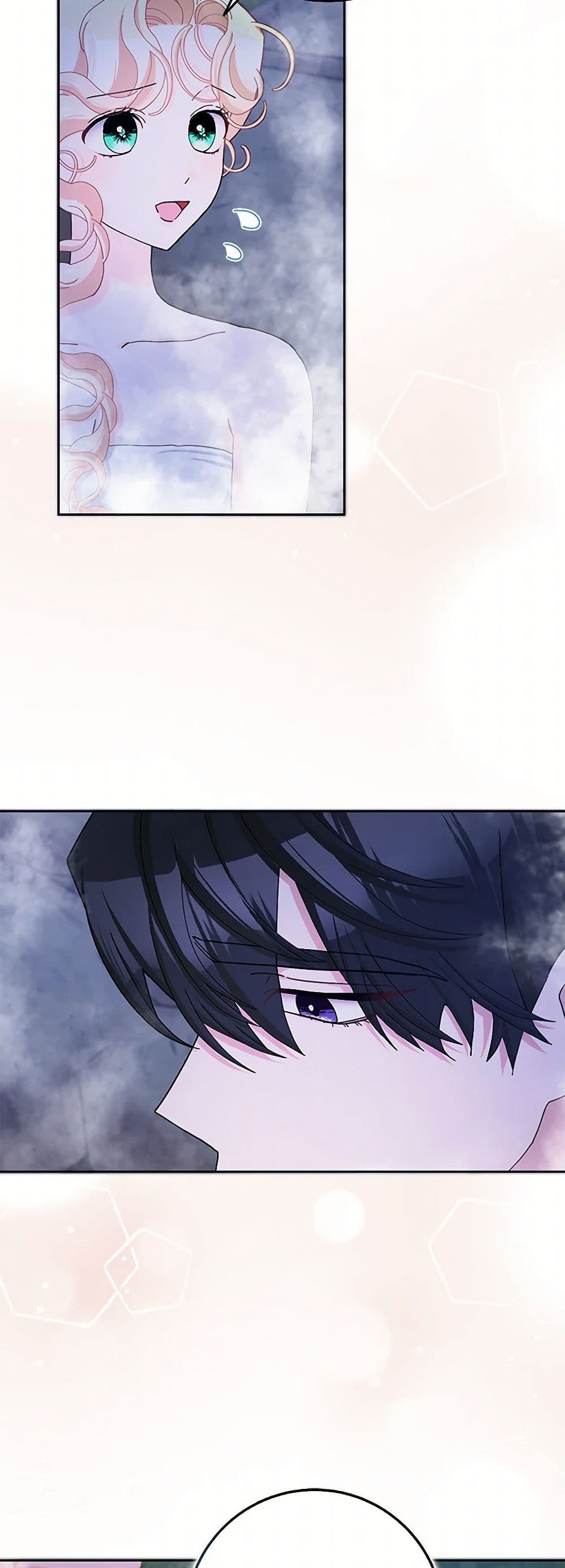 Please Marry Me Again! page 5