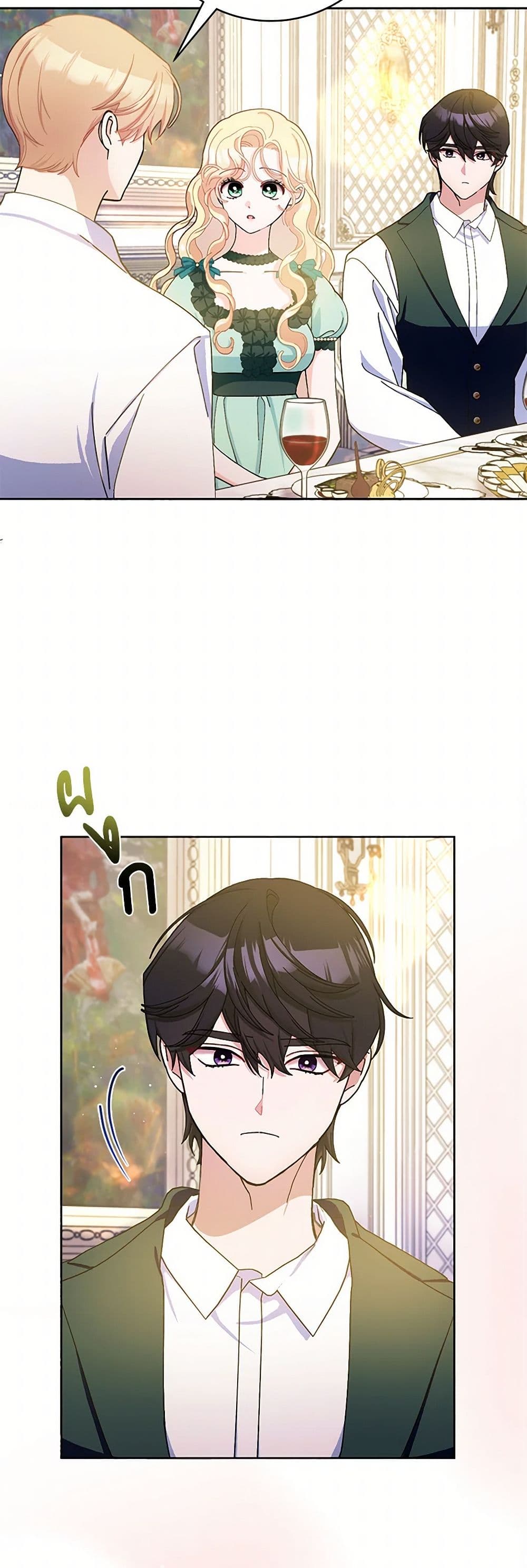 Please Marry Me Again! page 8
