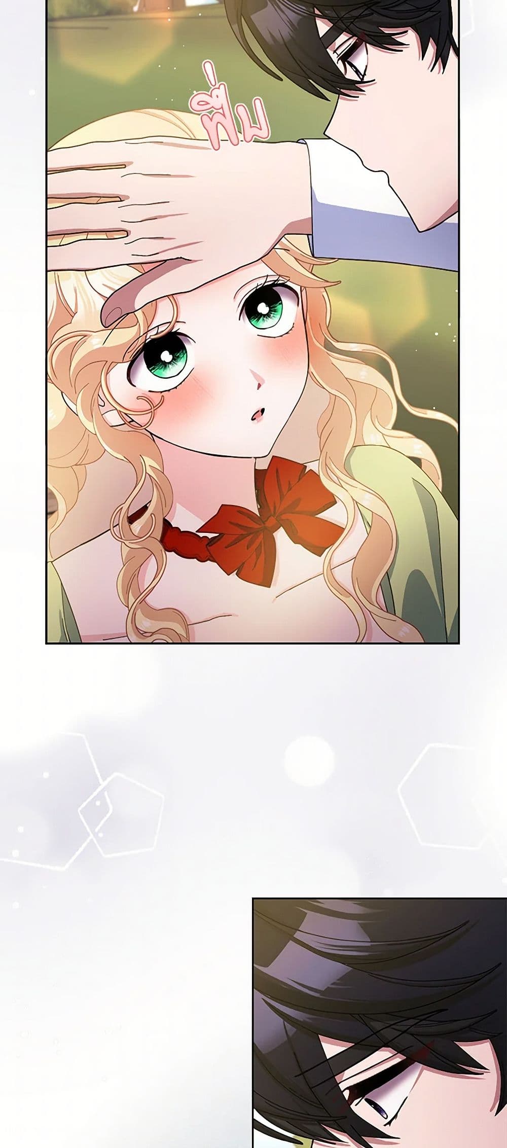 Please Marry Me Again! page 8