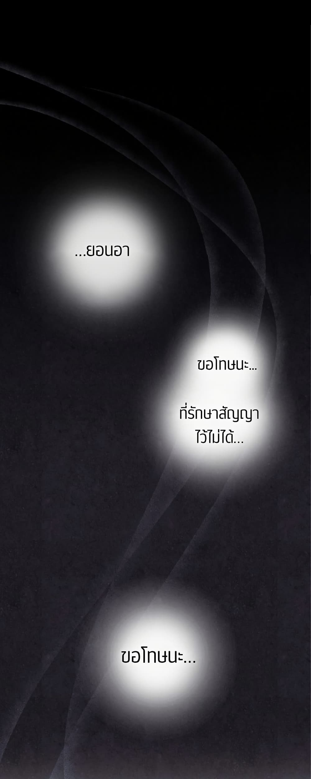 Please Shoot Me page 1