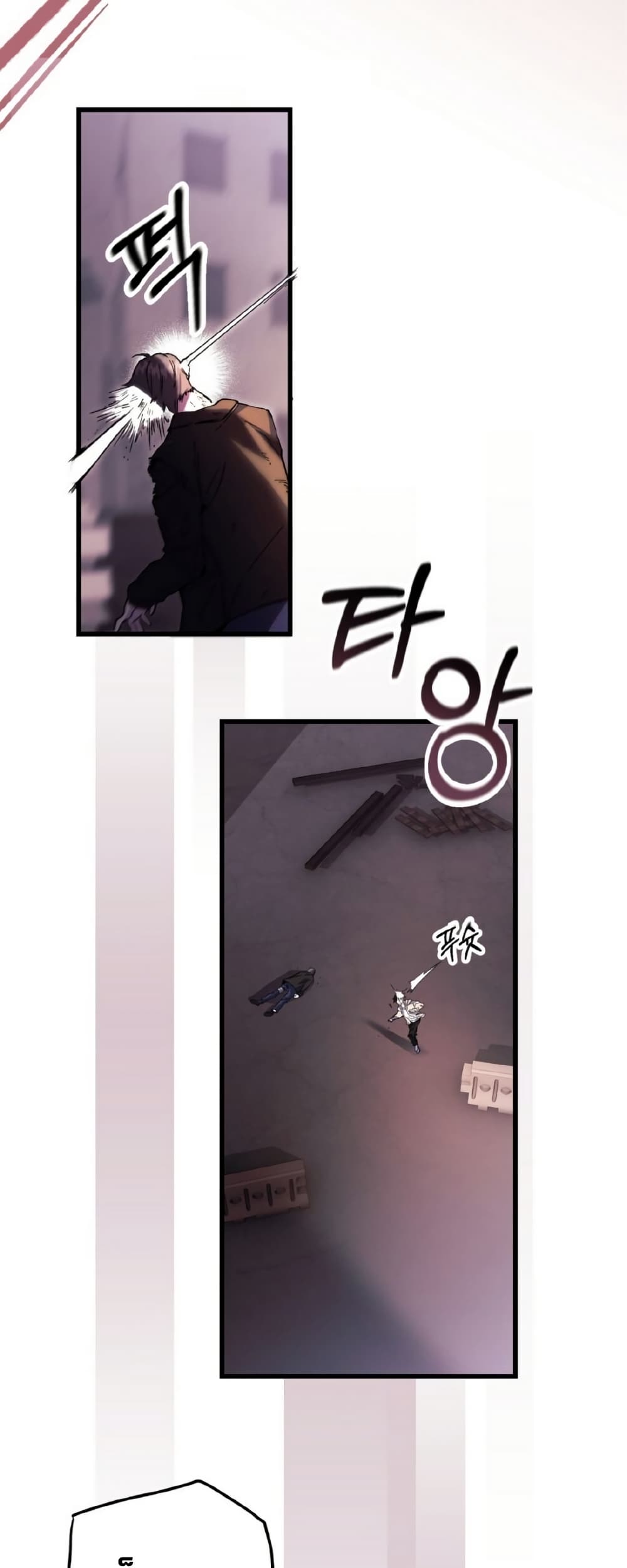 Please Shoot Me page 36