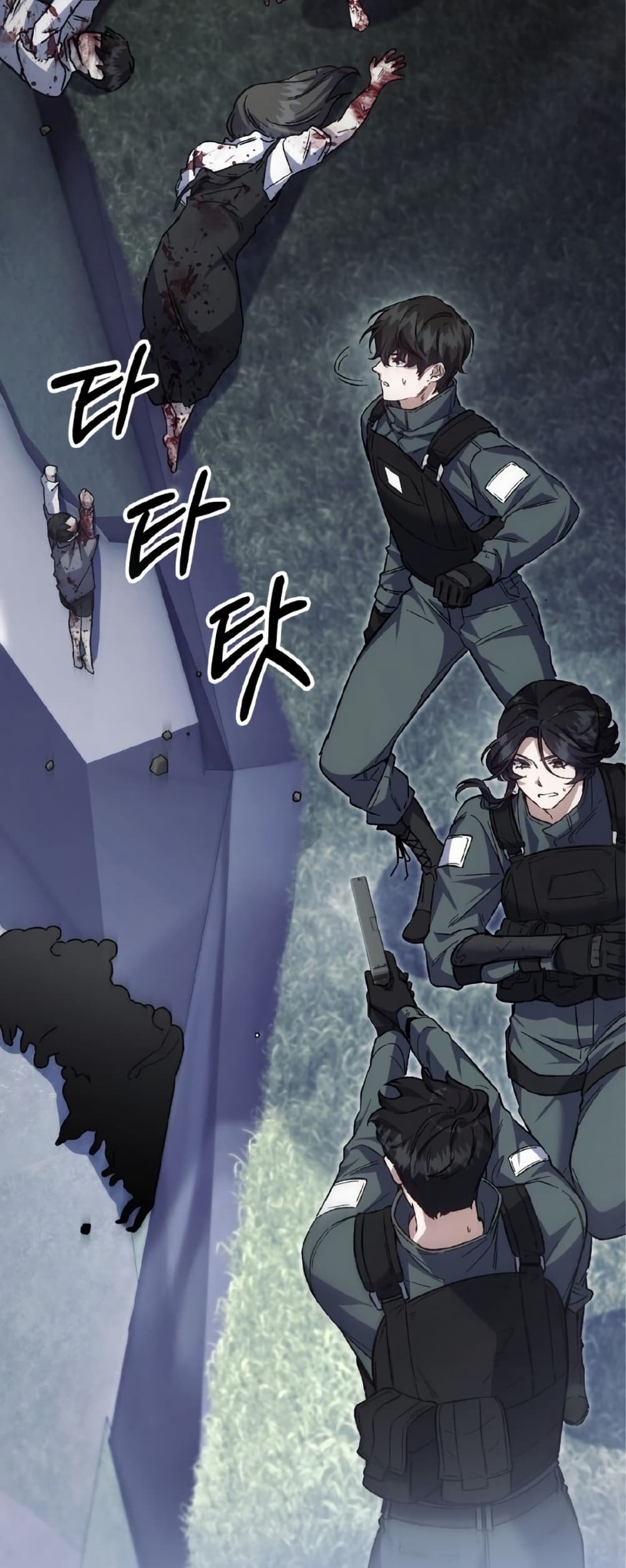 Please Shoot Me page 2