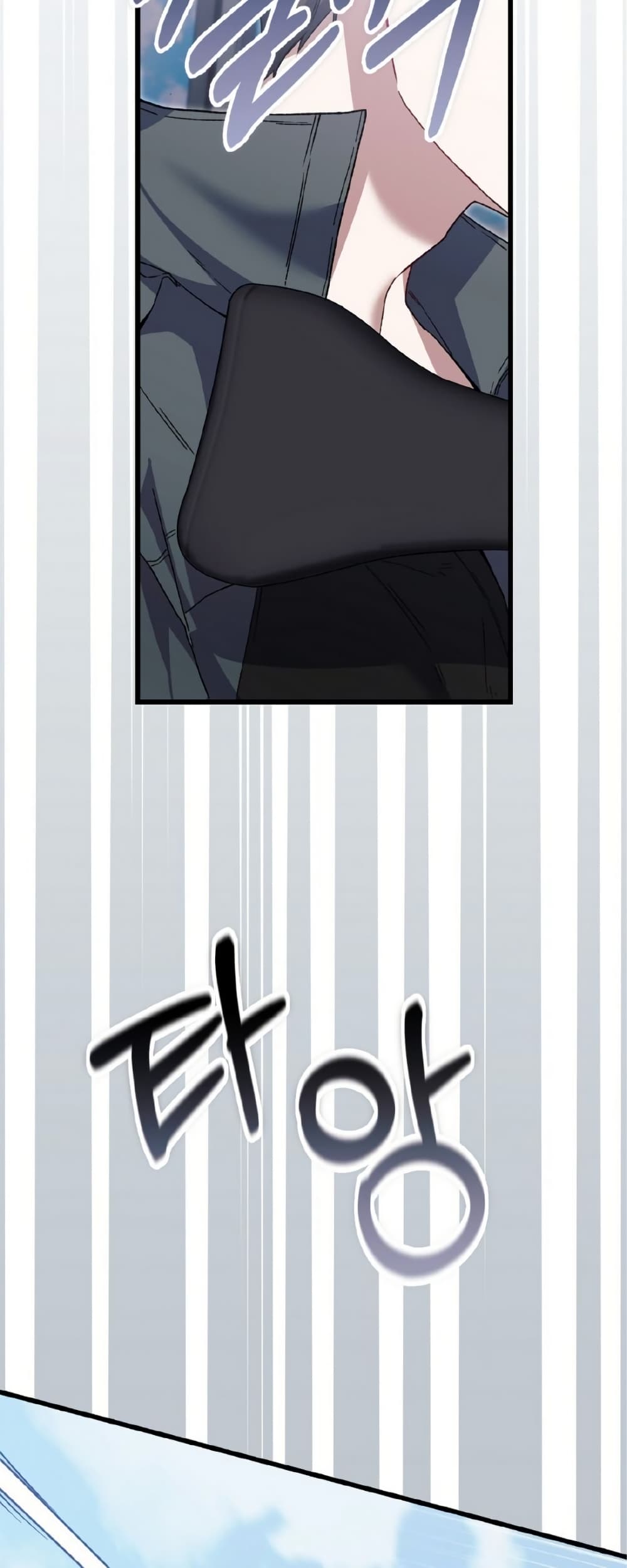 Please Shoot Me page 48