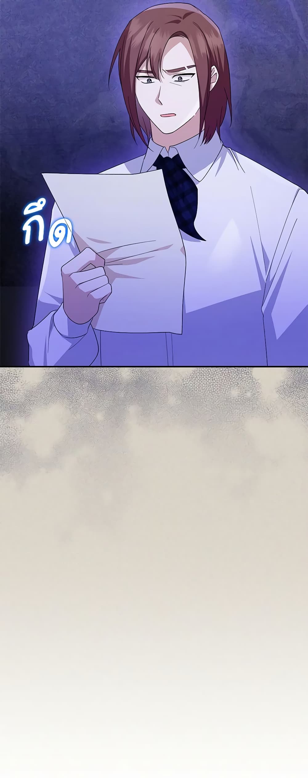 Please Support My Revenge page 6