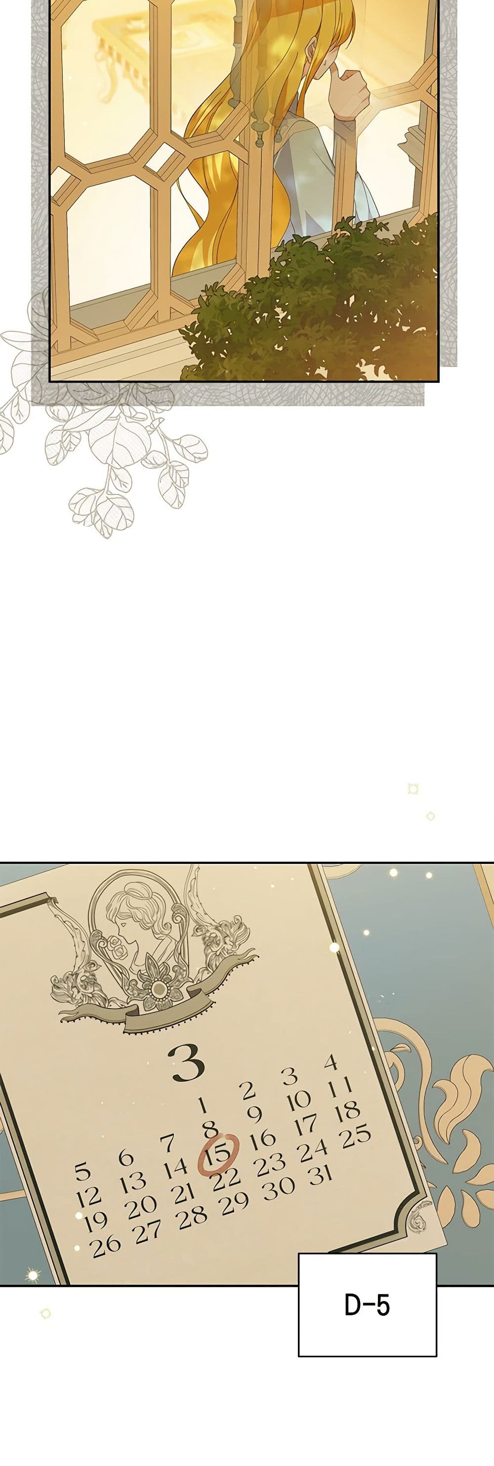 Please Support My Revenge page 3