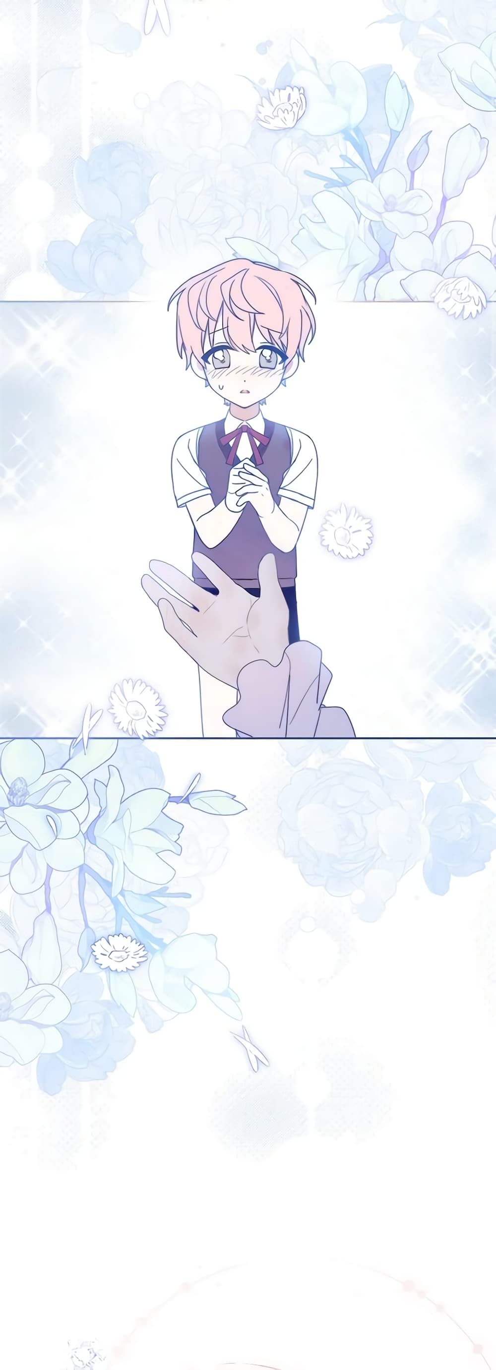 Please Treat Your Friends Preciously page 33