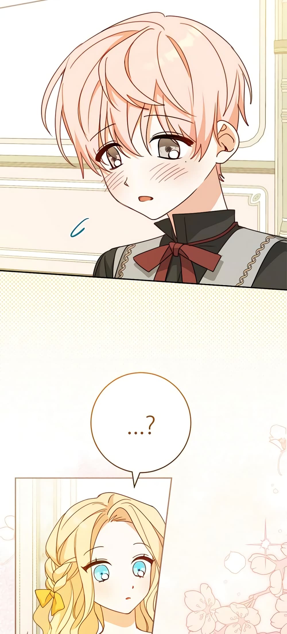 Please Treat Your Friends Preciously page 9