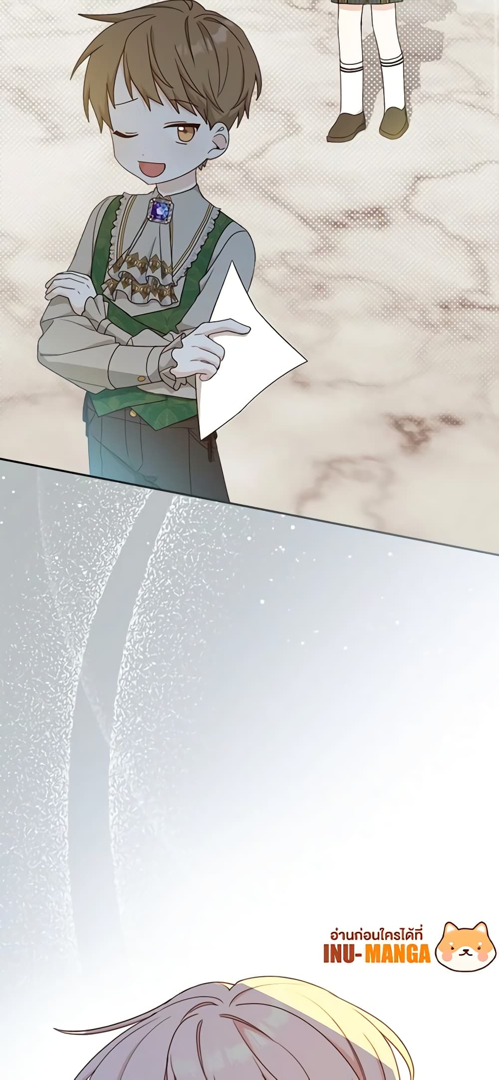 Please Treat Your Friends Preciously page 14