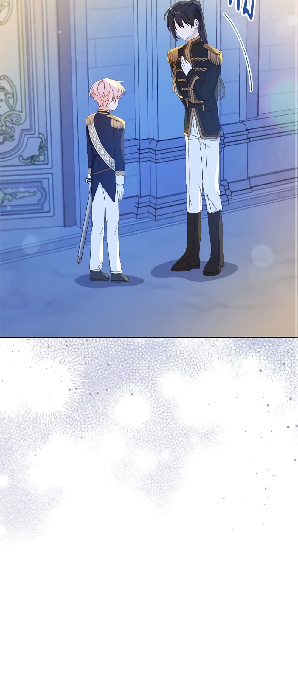 Please Treat Your Friends Preciously page 11