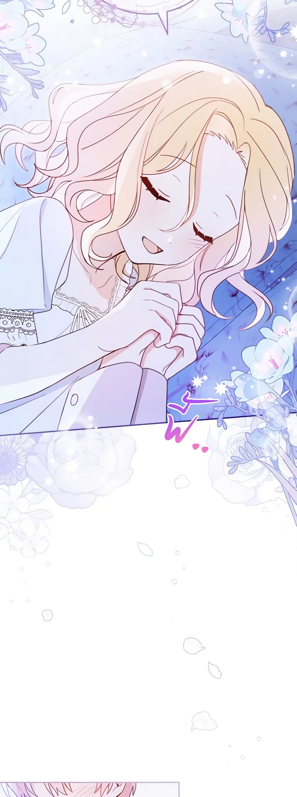 Please Treat Your Friends Preciously page 45