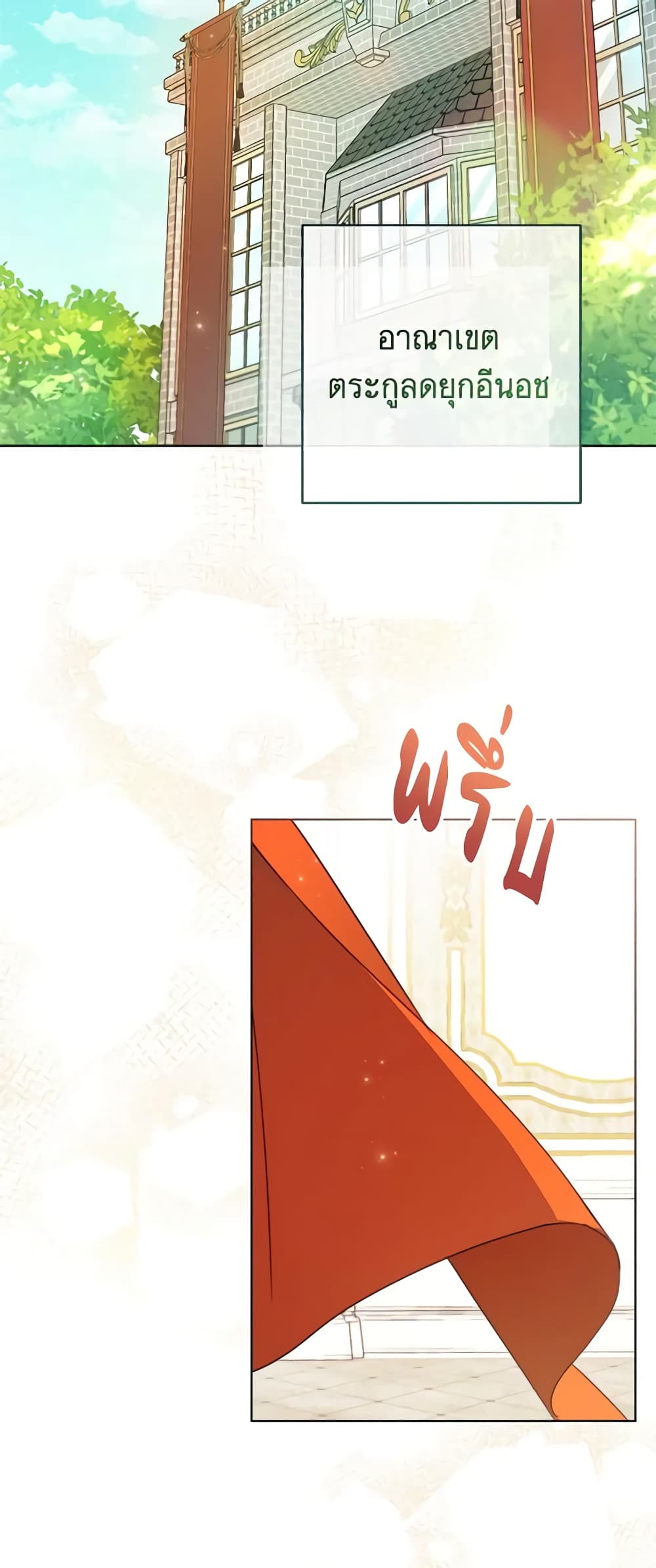 Please Treat Your Friends Preciously page 55