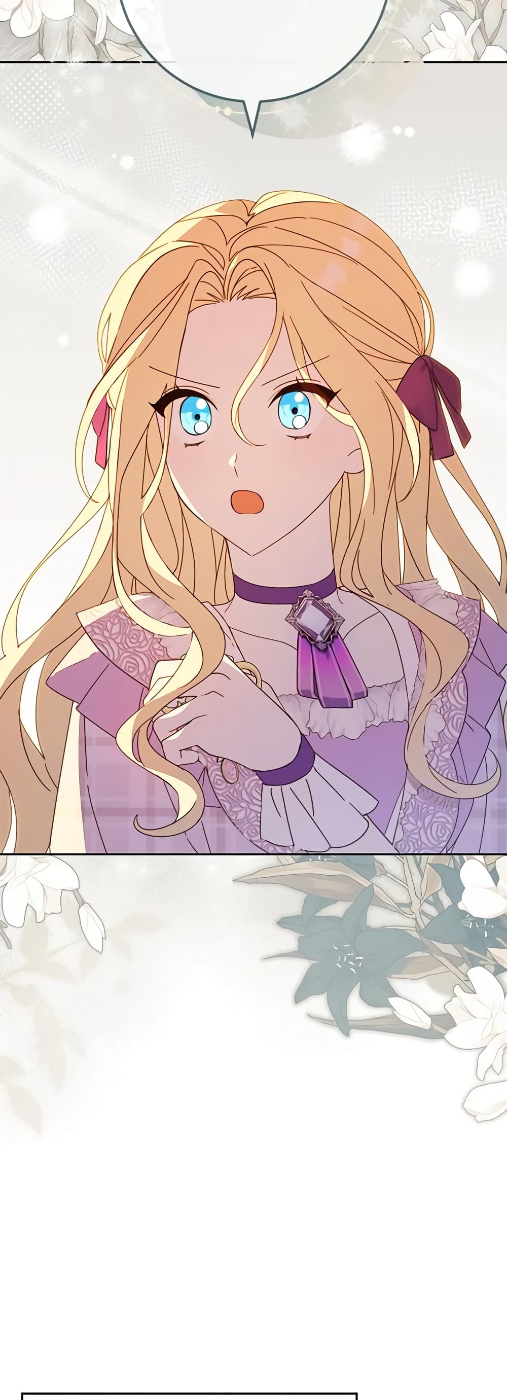 Please Treat Your Friends Preciously page 57