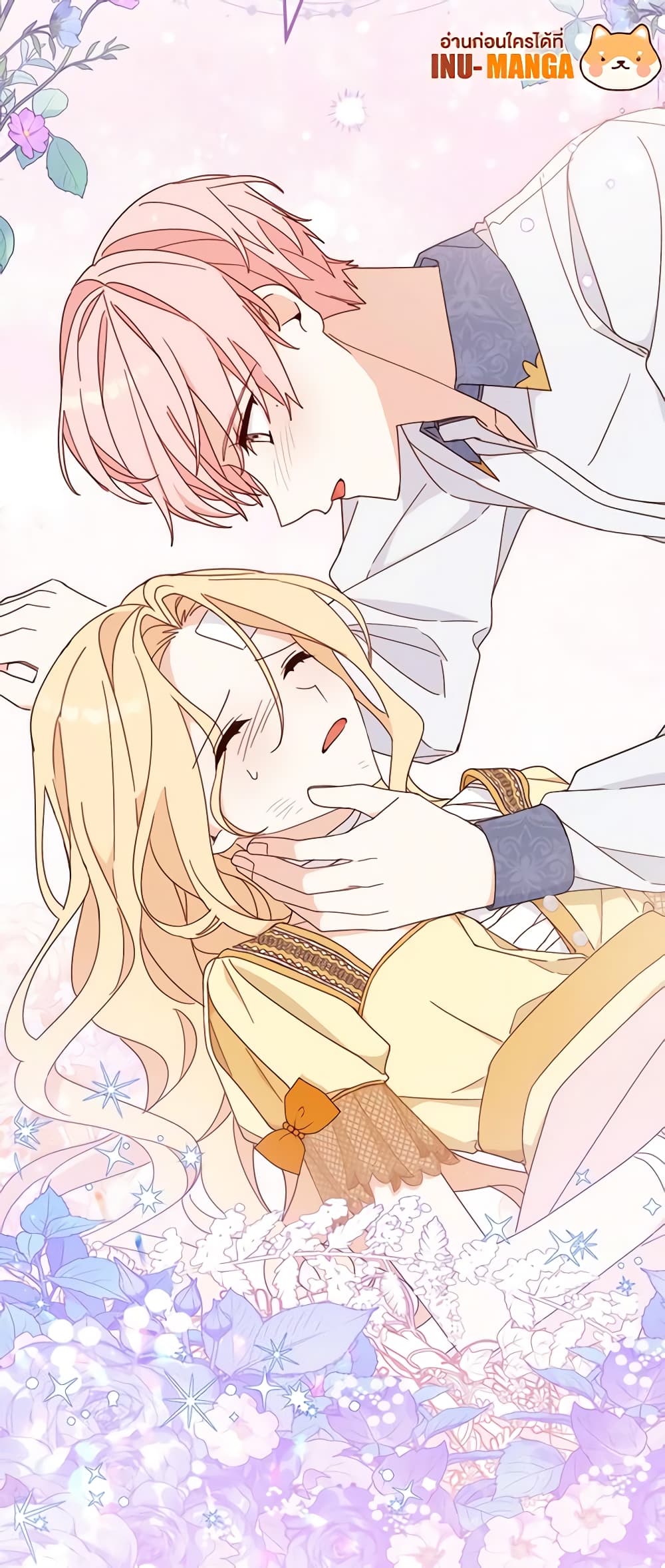 Please Treat Your Friends Preciously page 60