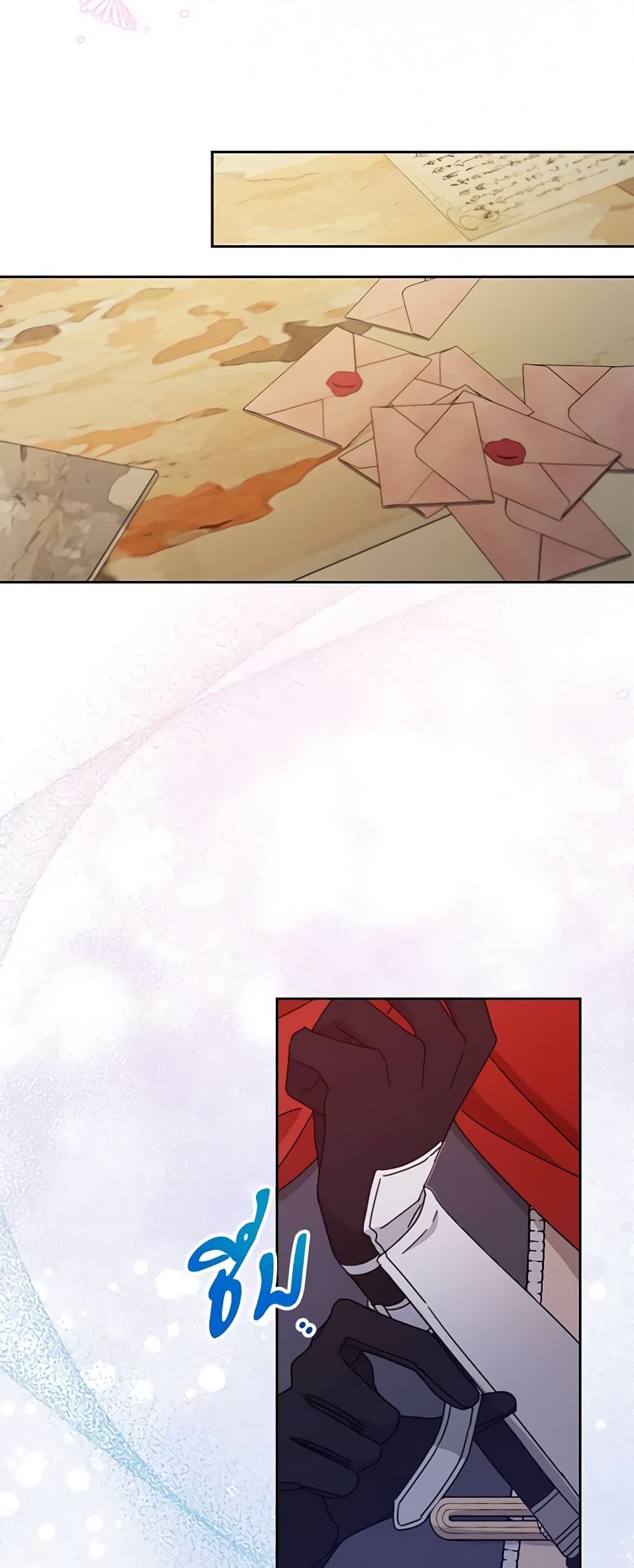 Please Treat Your Friends Preciously page 40