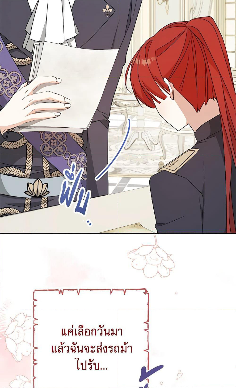 Please Treat Your Friends Preciously page 66